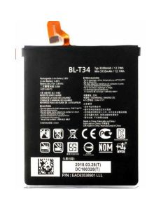 LG V30/ V30 Plus/ V35 ThinQ Compatible Battery Replacement